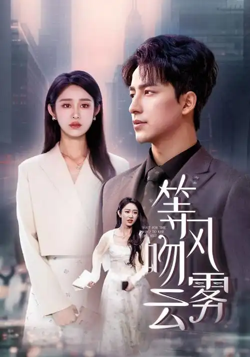长安夜行录 私人影院系统古装剧